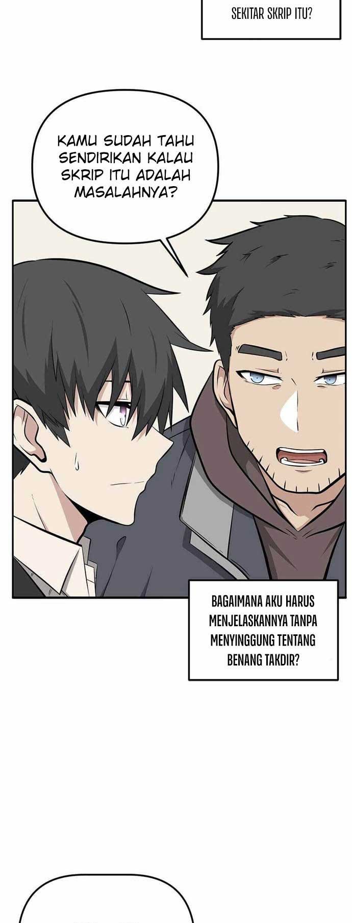 Where Are You Looking, Manager?